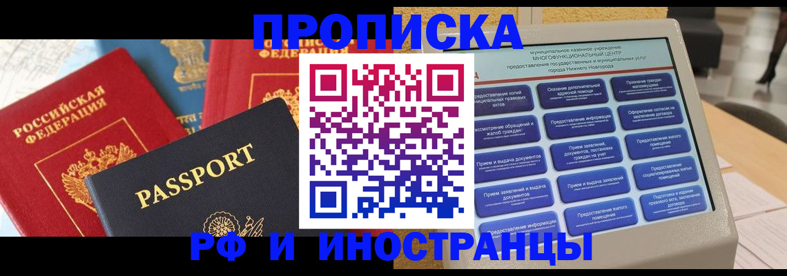 регистрация для школы в Сибае